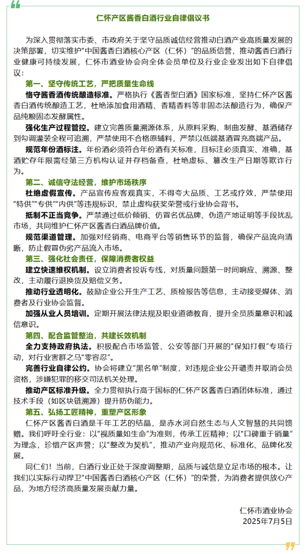 大御优配 中信证券：中报季维持三条思路