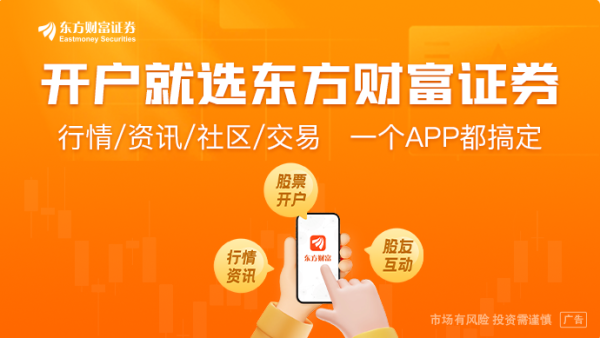 亿腾证券 美联储高官呼吁拥抱加密行业：无需畏惧数字资产创新